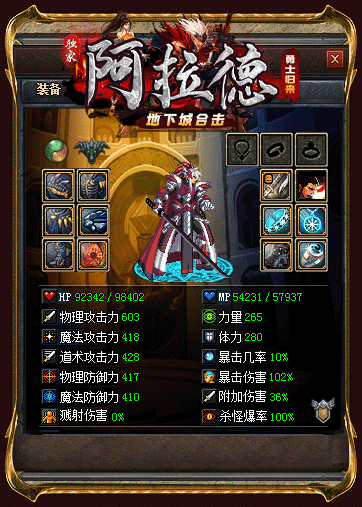 游戏真实展示