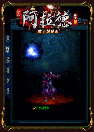 游戏真实展示