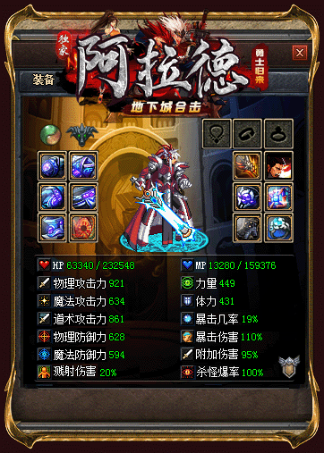 游戏真实展示