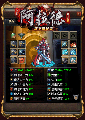 游戏真实展示